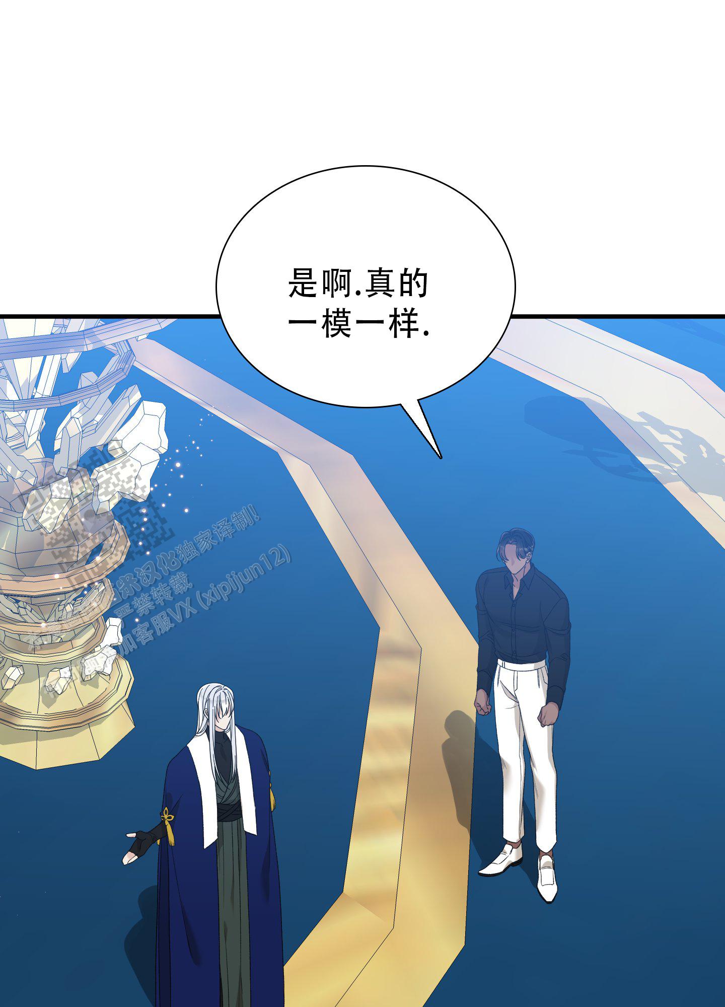 第84话24