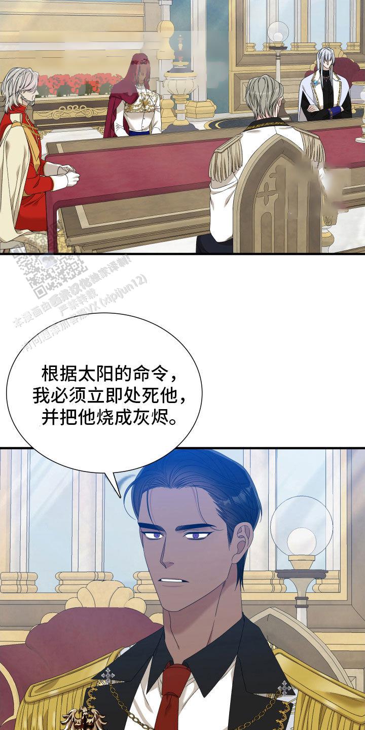 第109话12