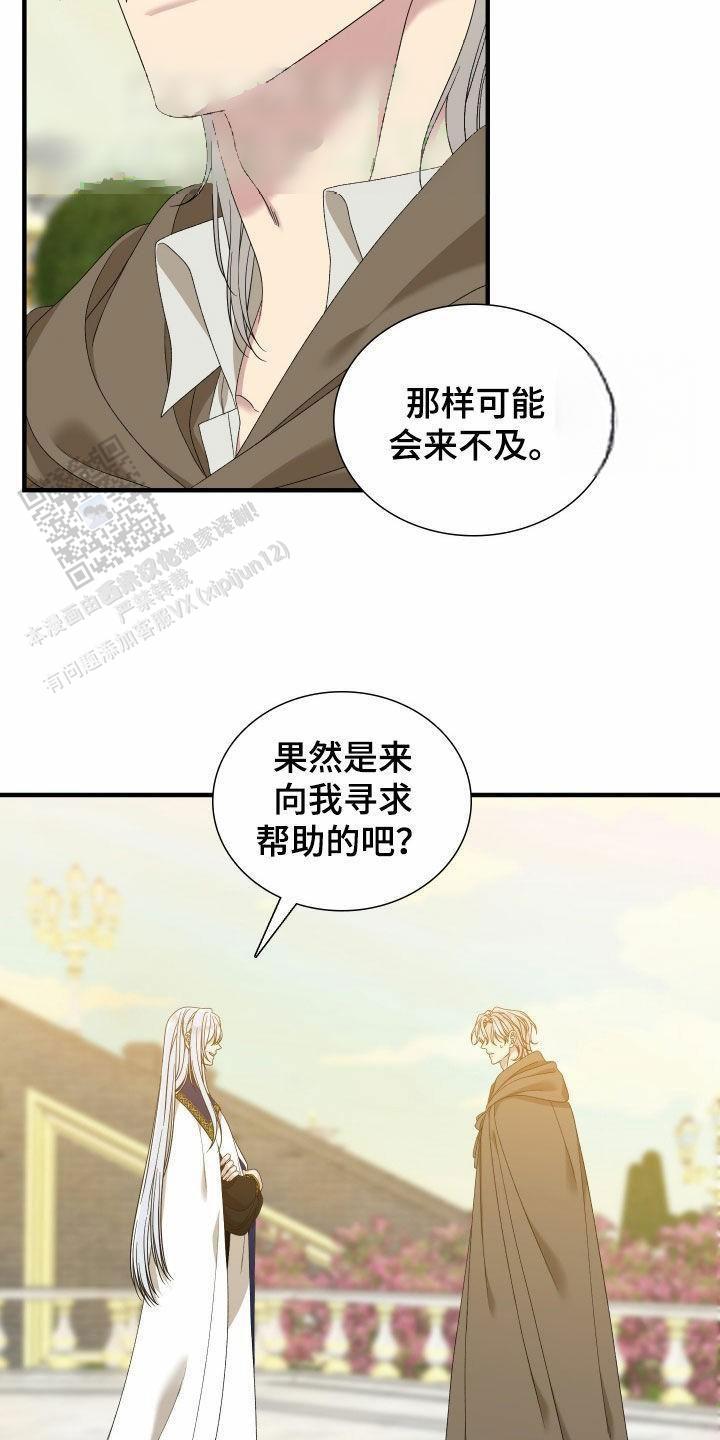 第119话16