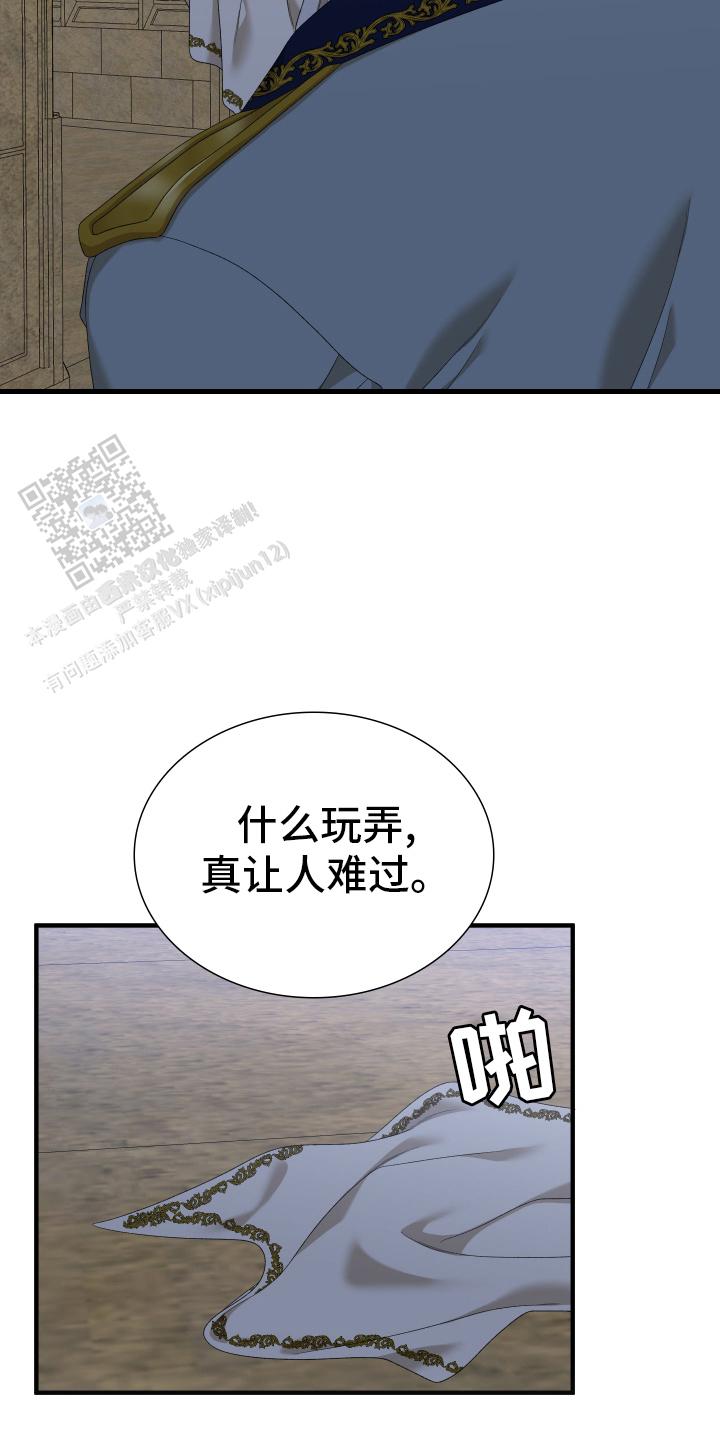 第105话14