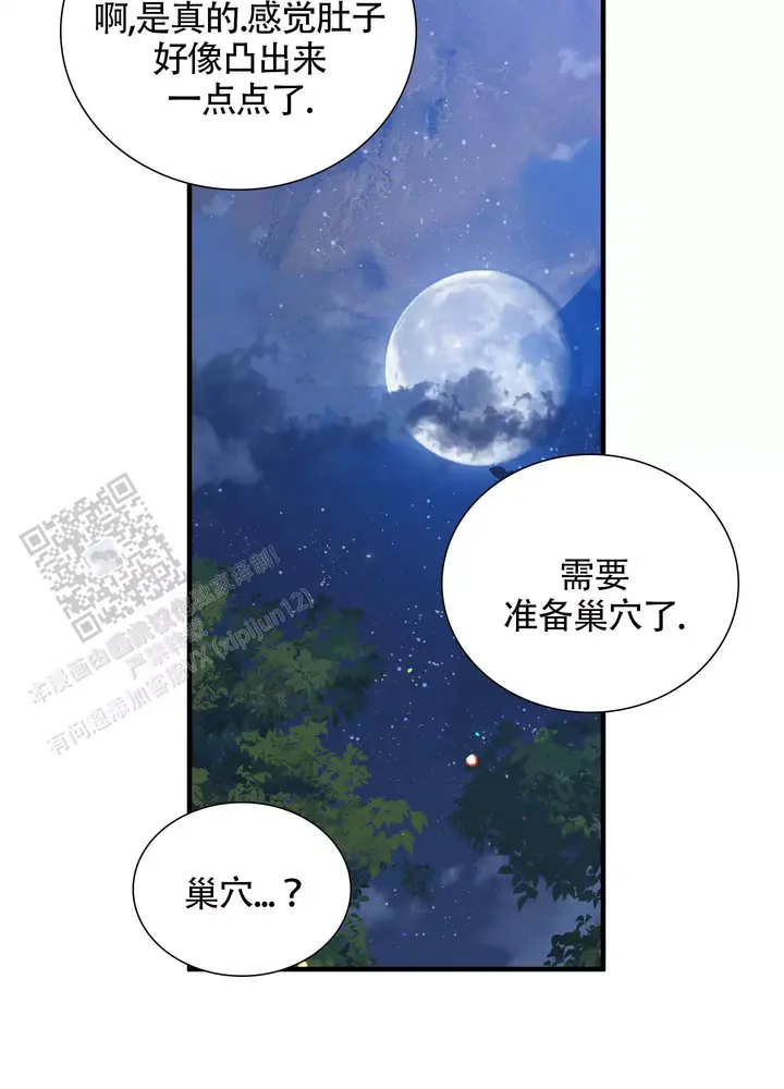 第75话44