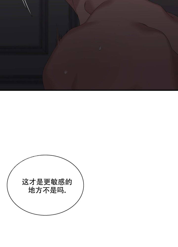 第55话7