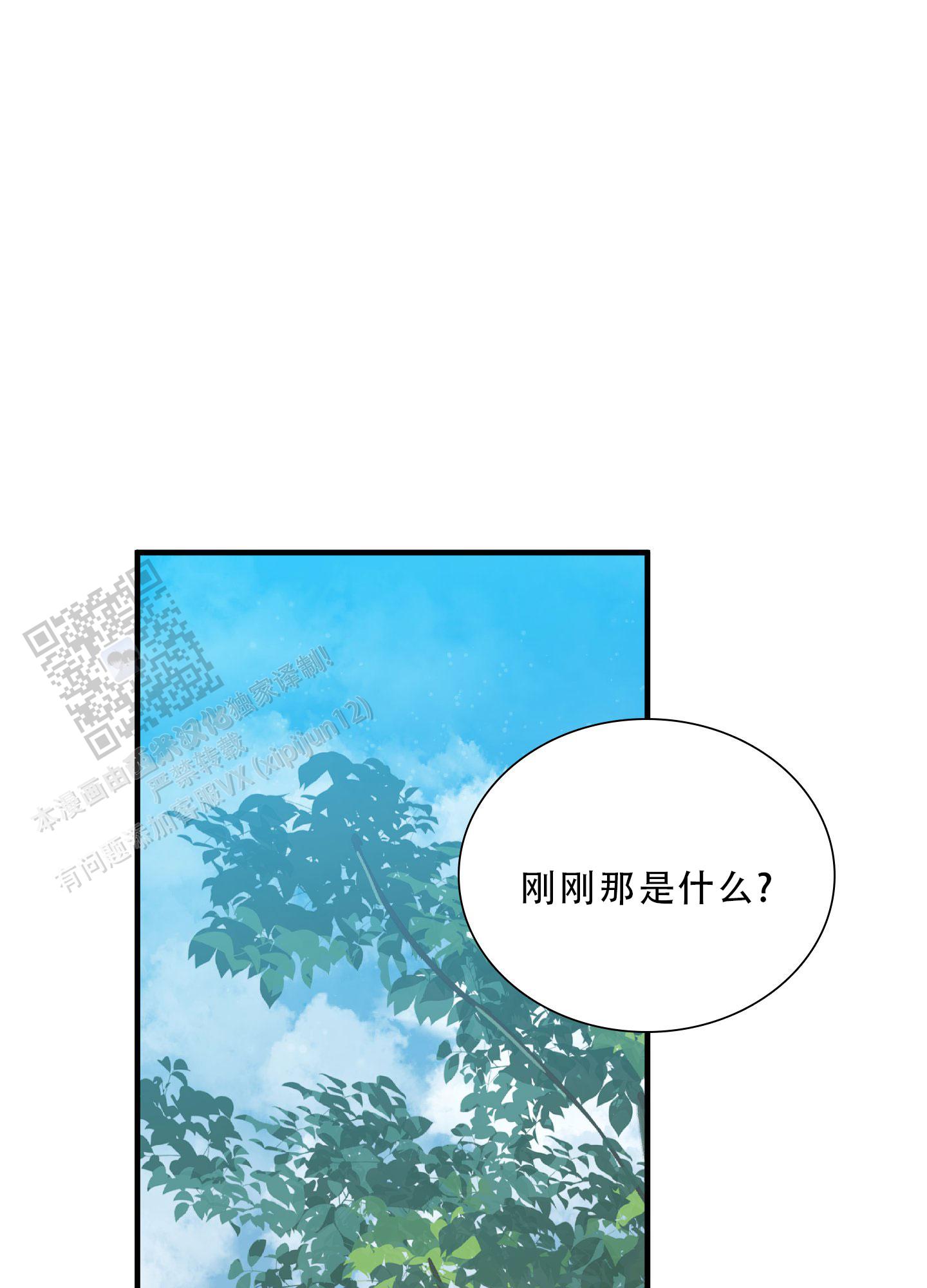 第79话30