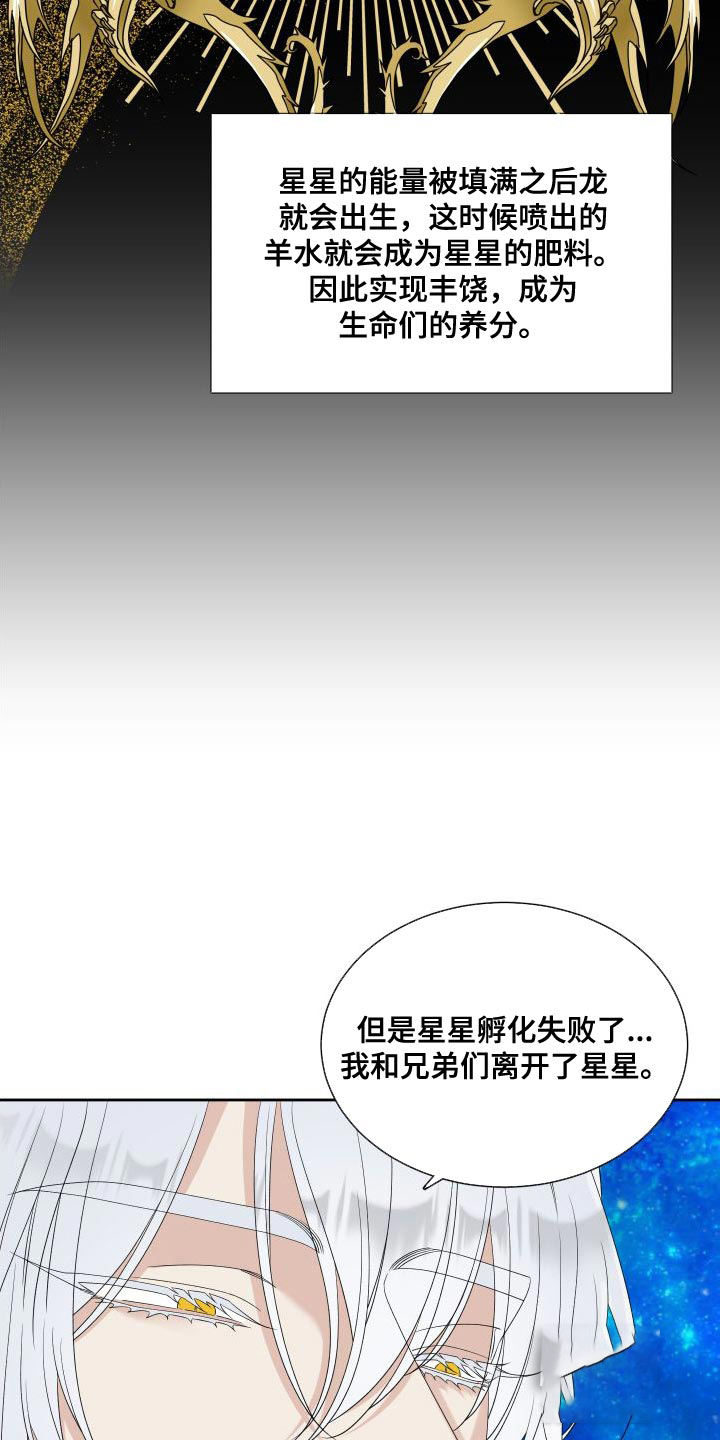 第50话6