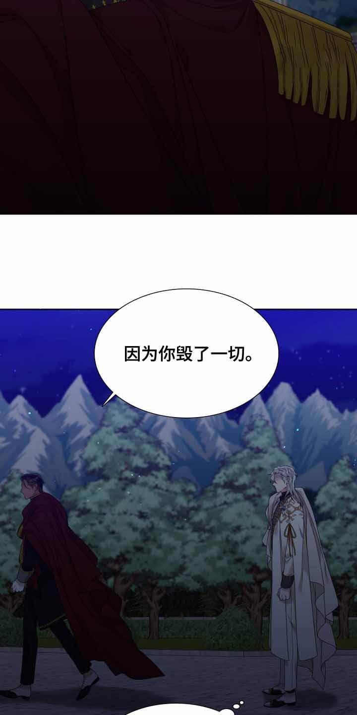 第26话15