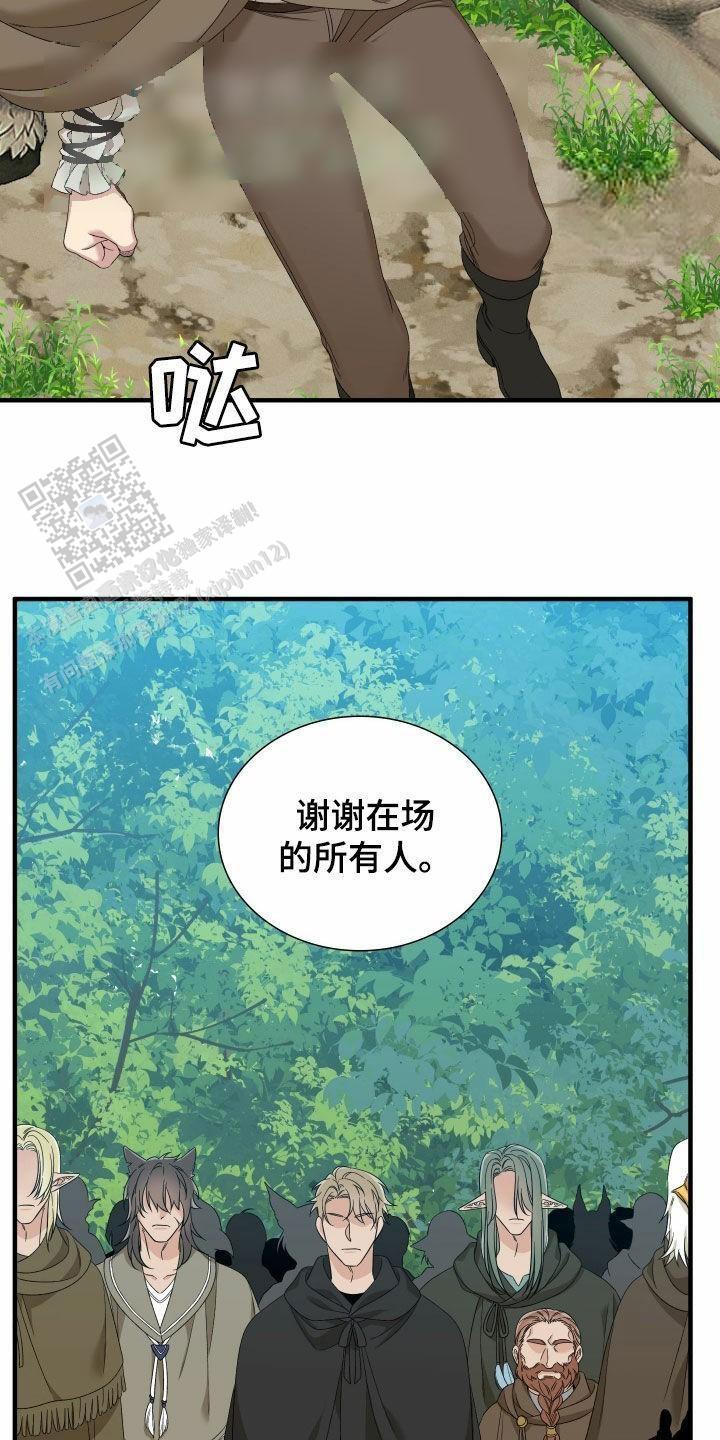 第121话11