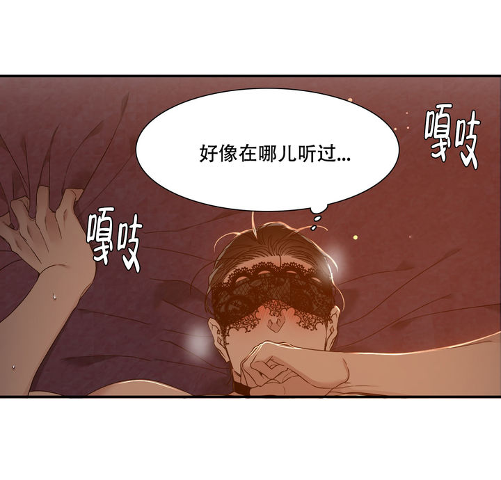 第3话18