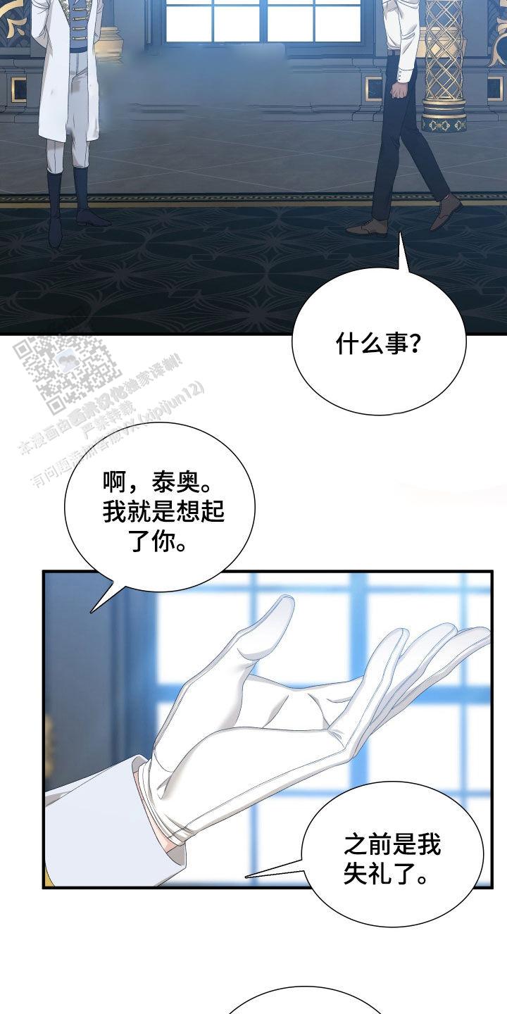 第113话2