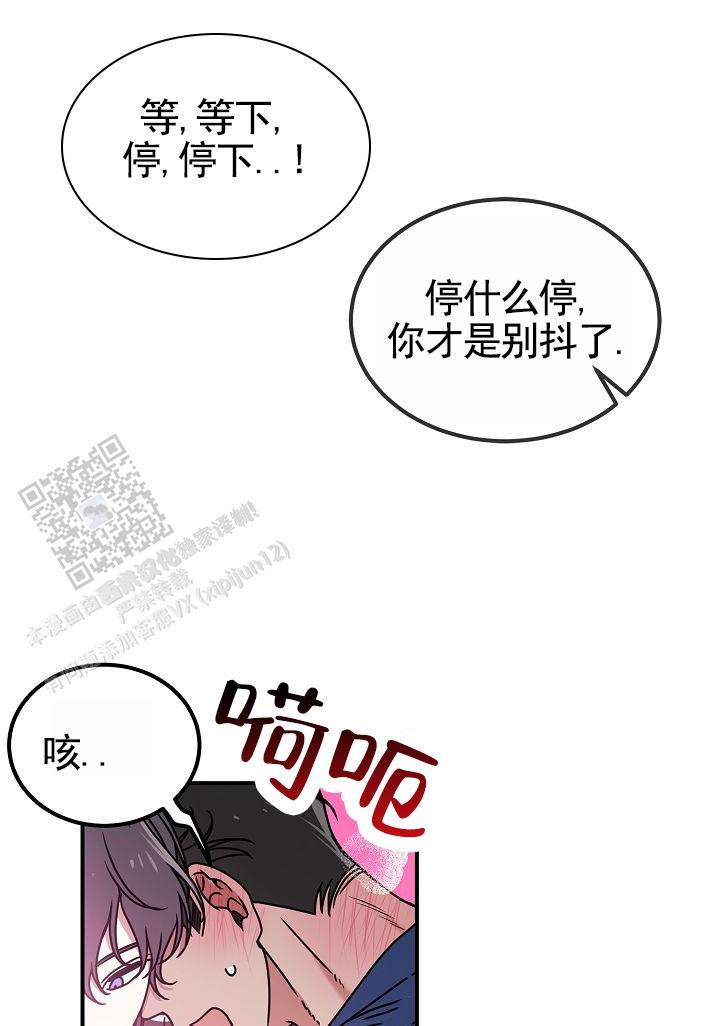 第35话8