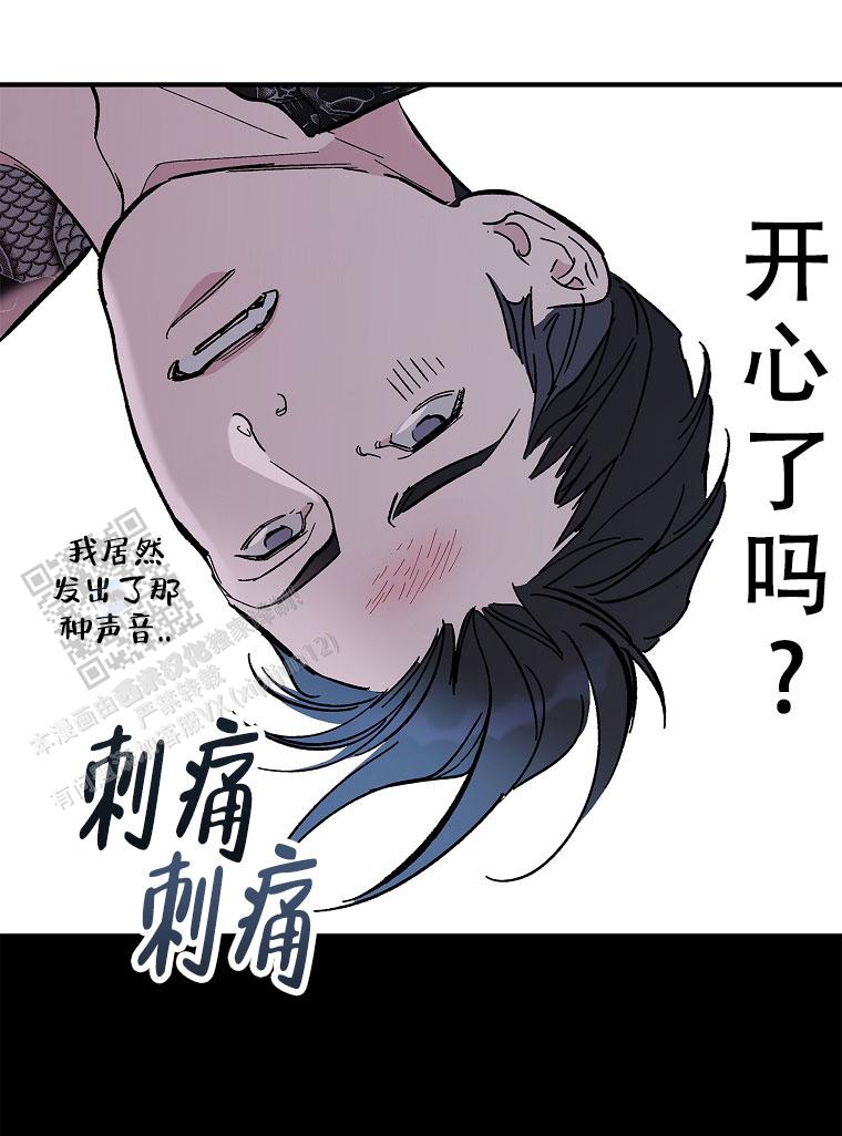 第45话7