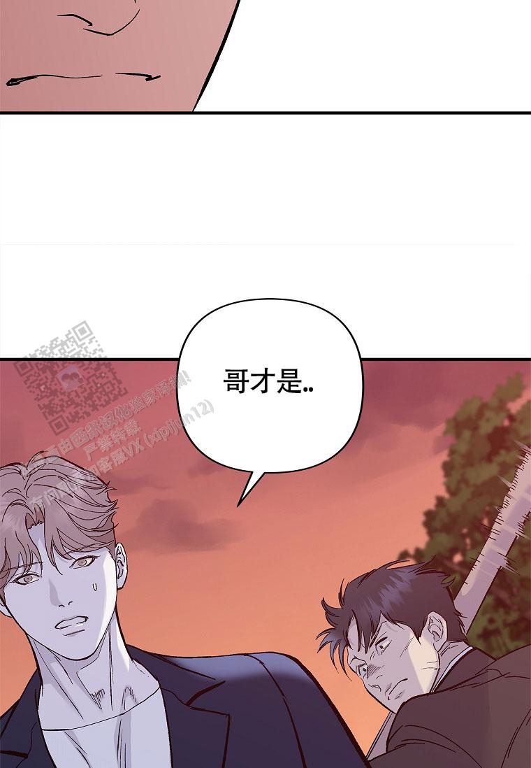 第45话33