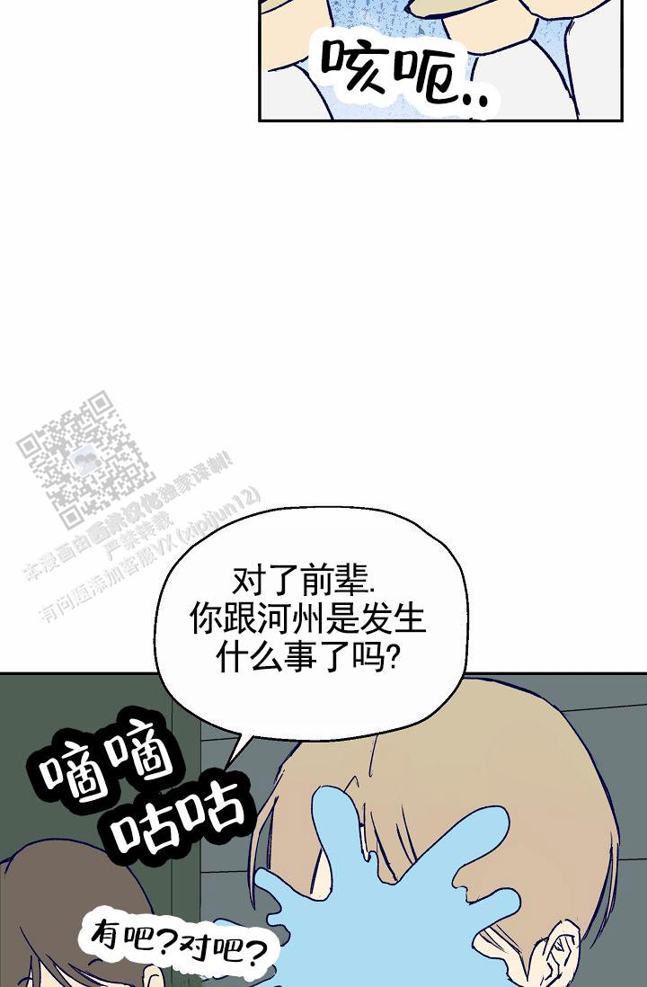 第4话4