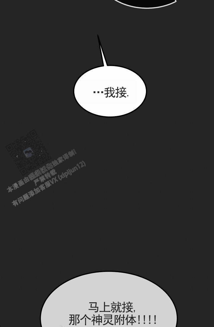 第33话36