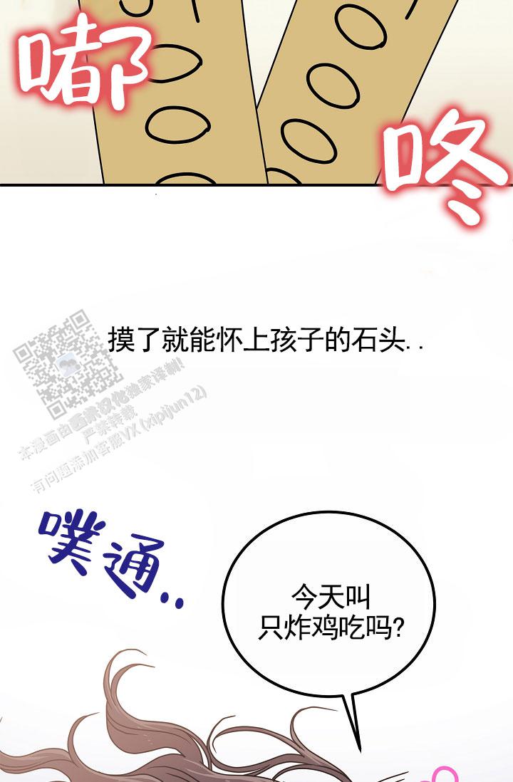 第36话12