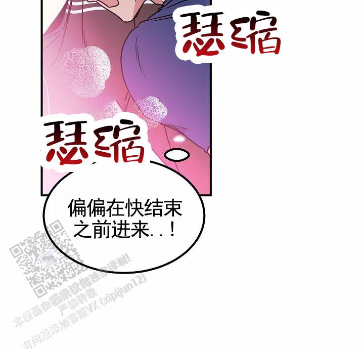 第35话9