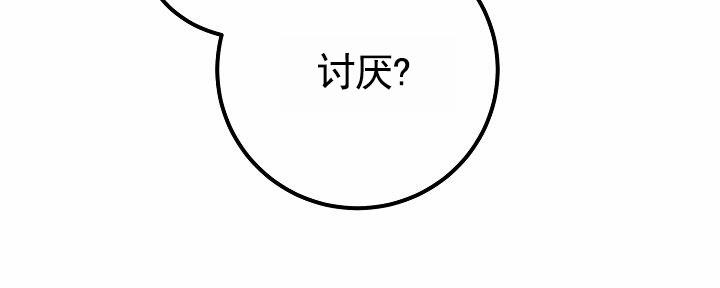 第40话11