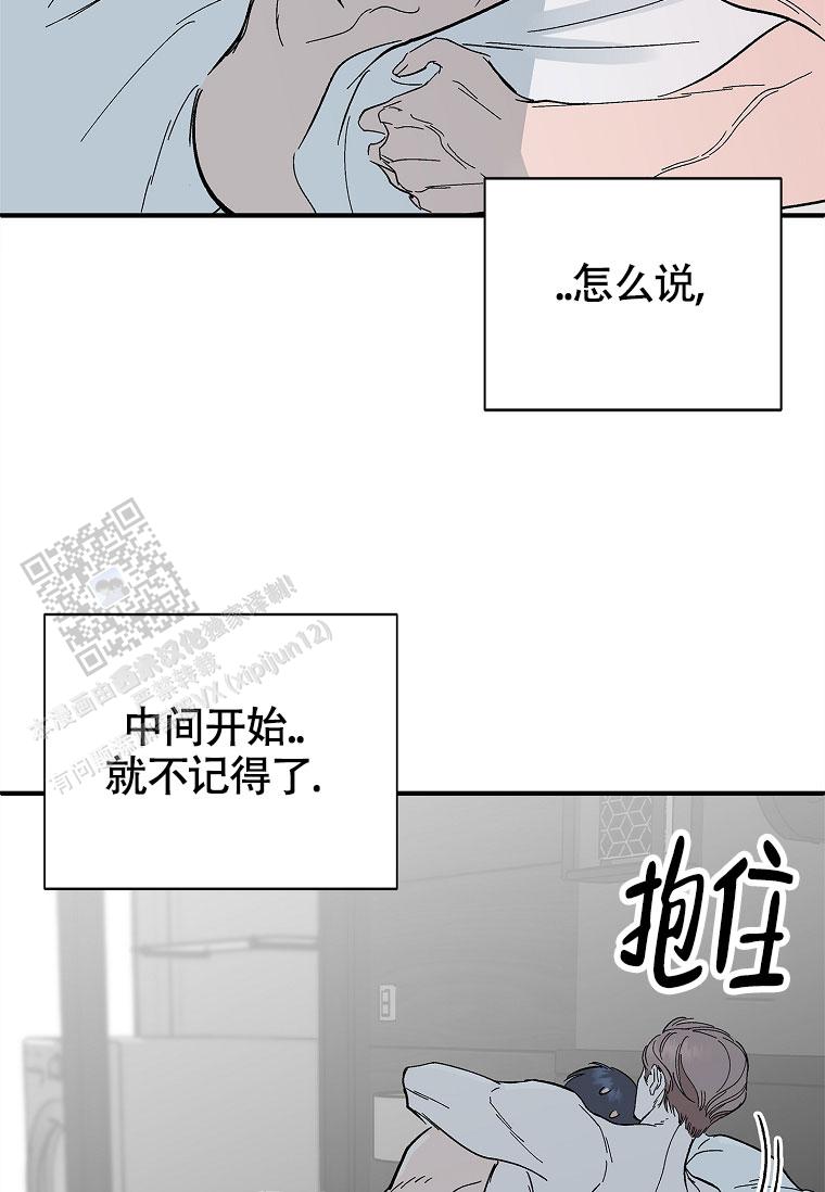 第44话13