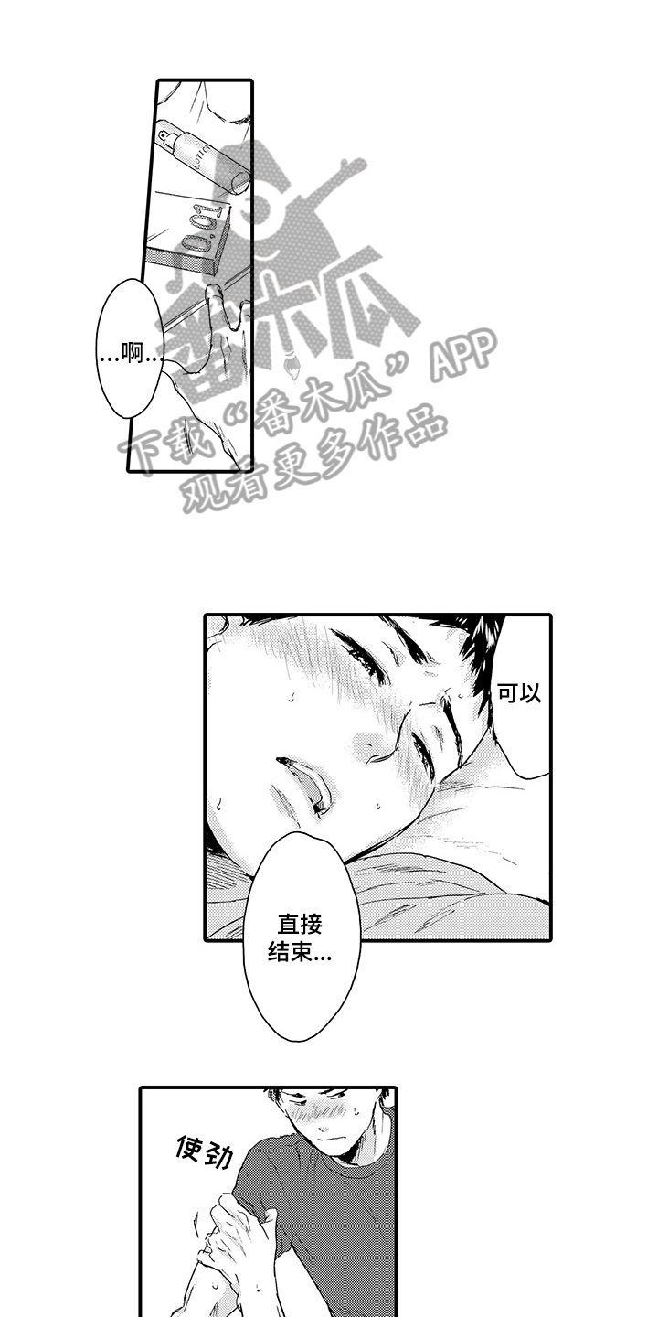 第22话0