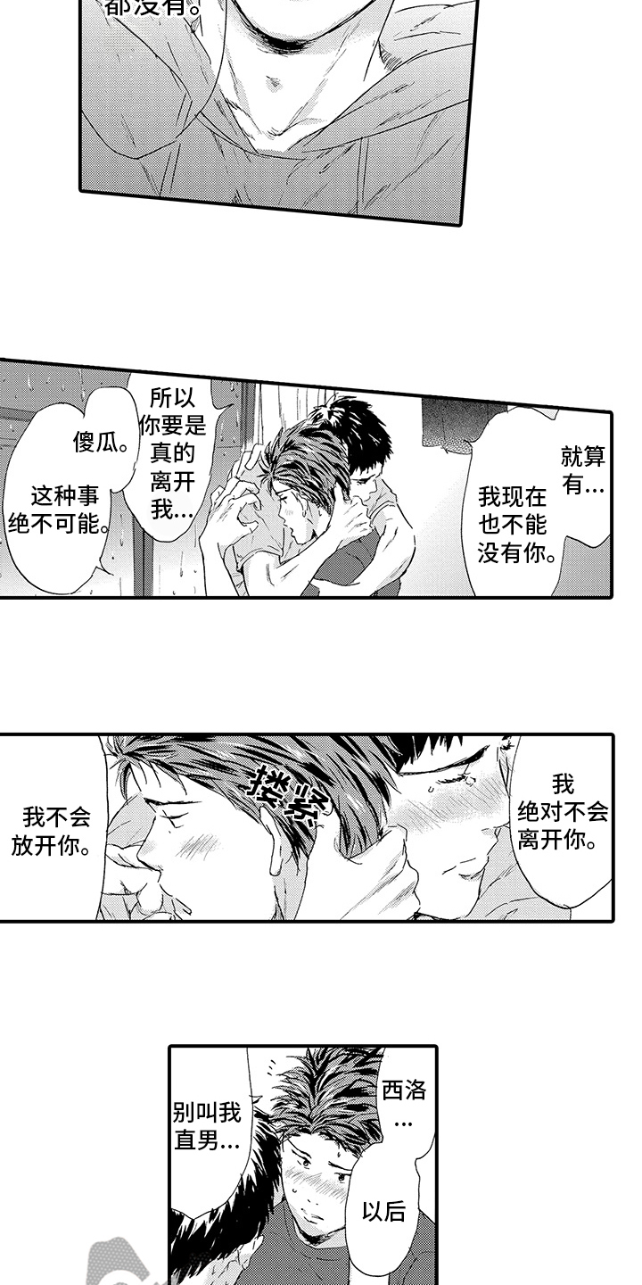 第22话5