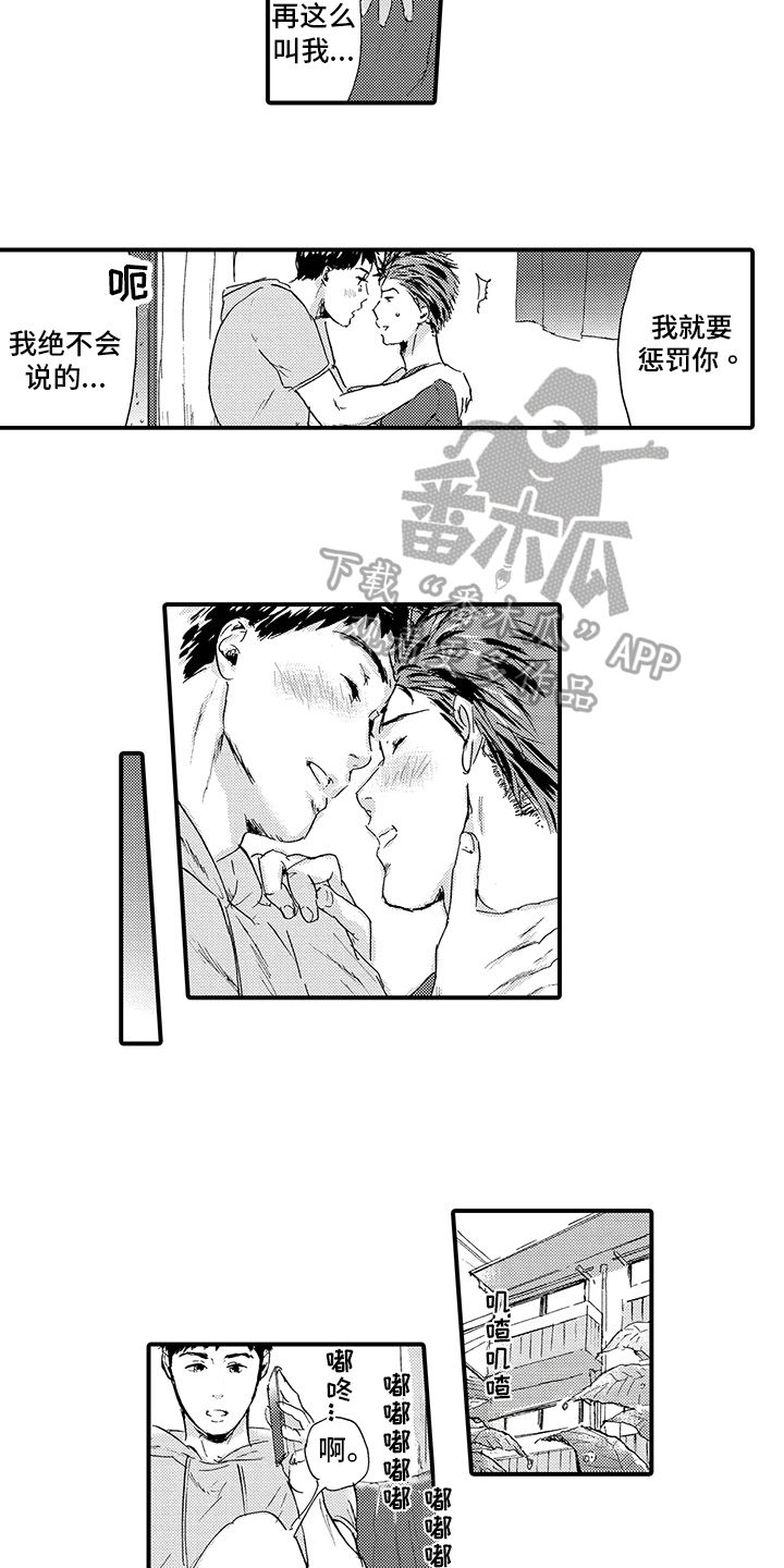 第22话7