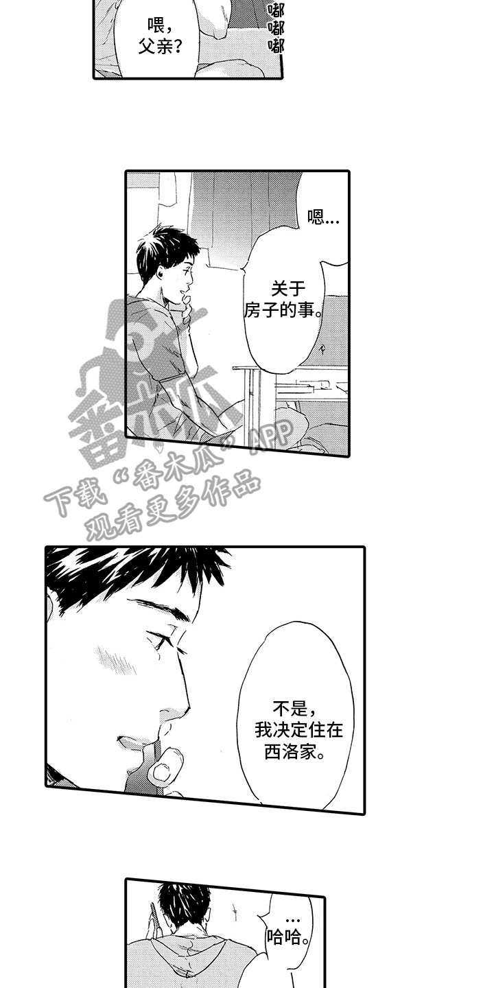第22话8
