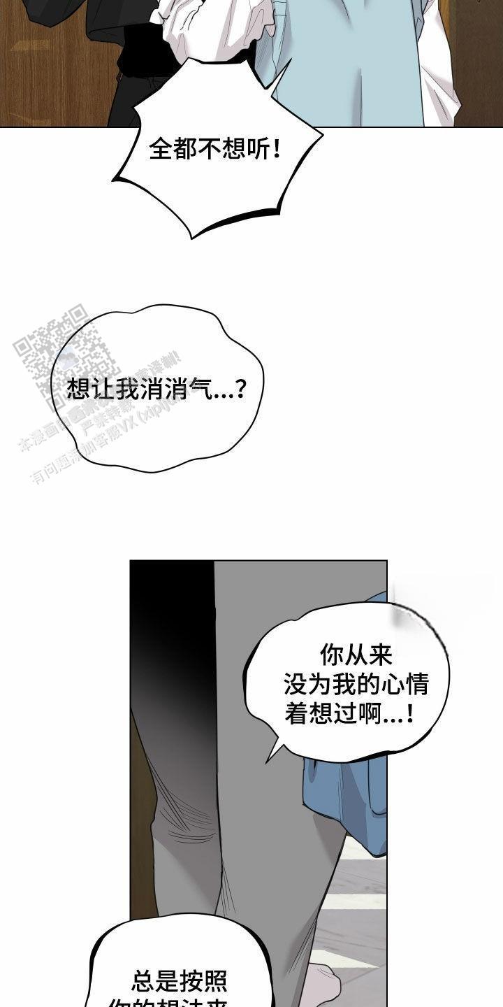 第140话9