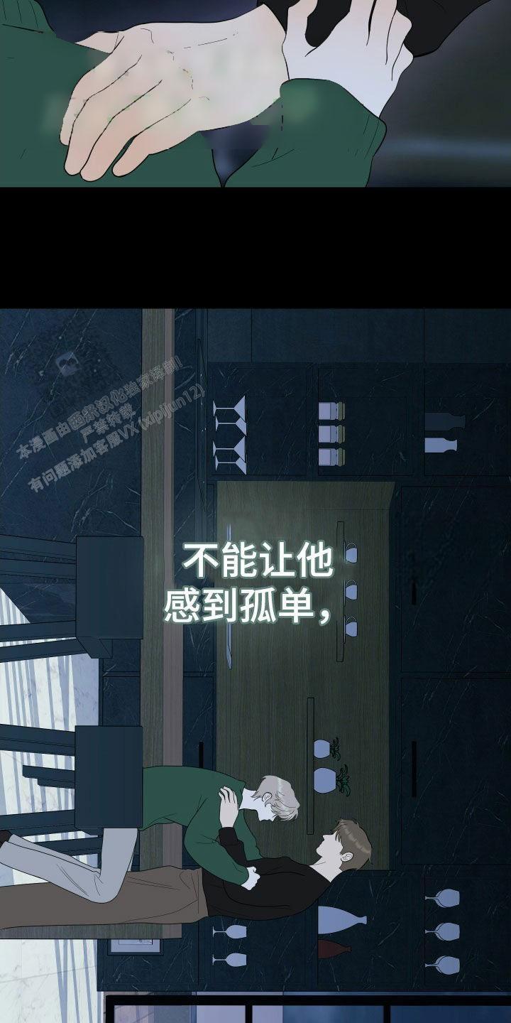 第169话21