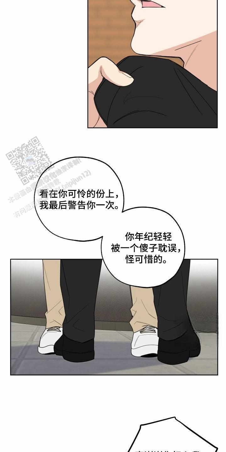 第139话17