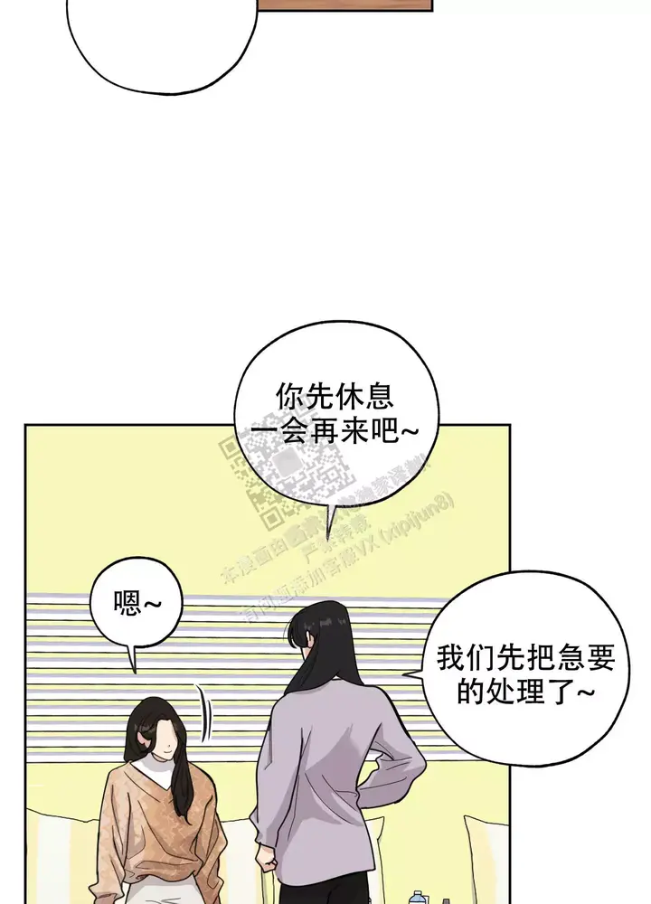 第79话27