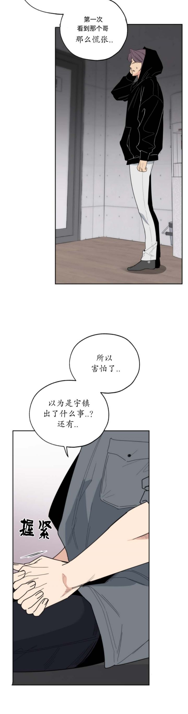 第47话7