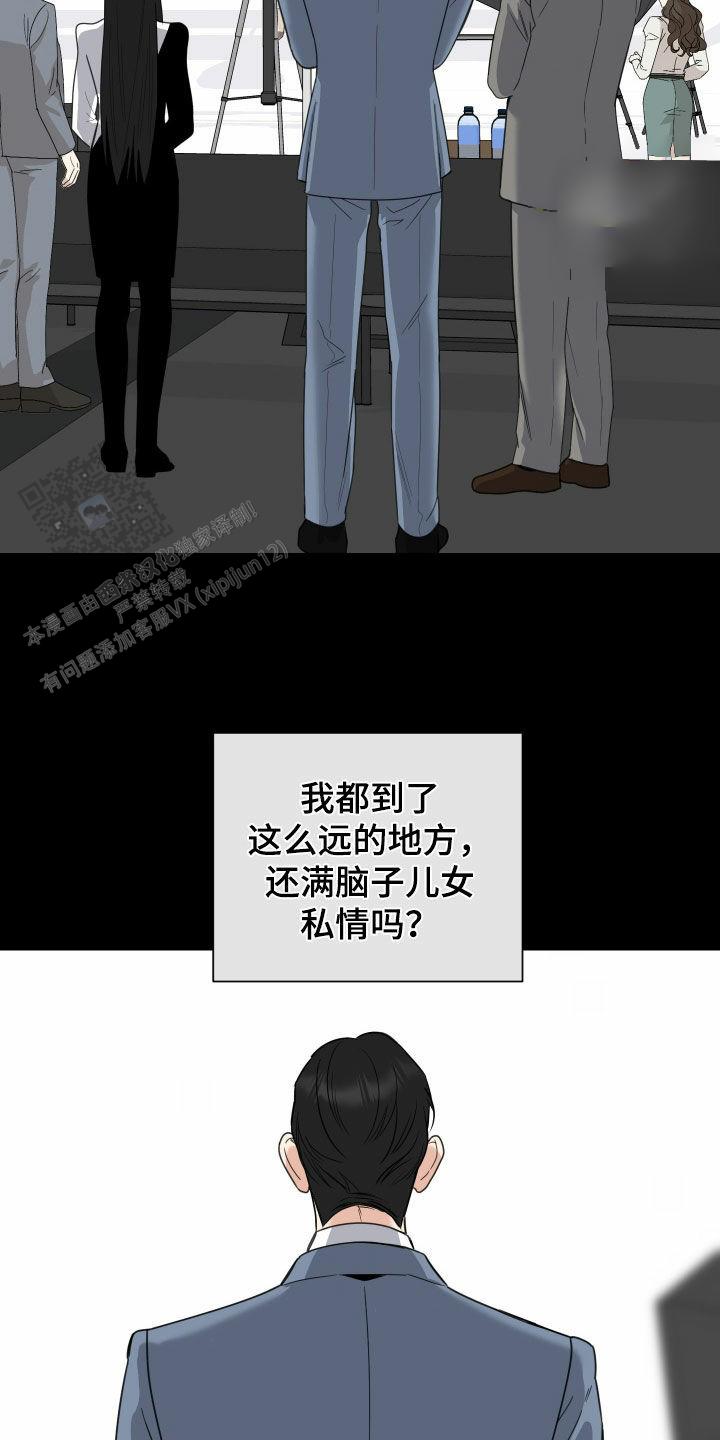 第171话5