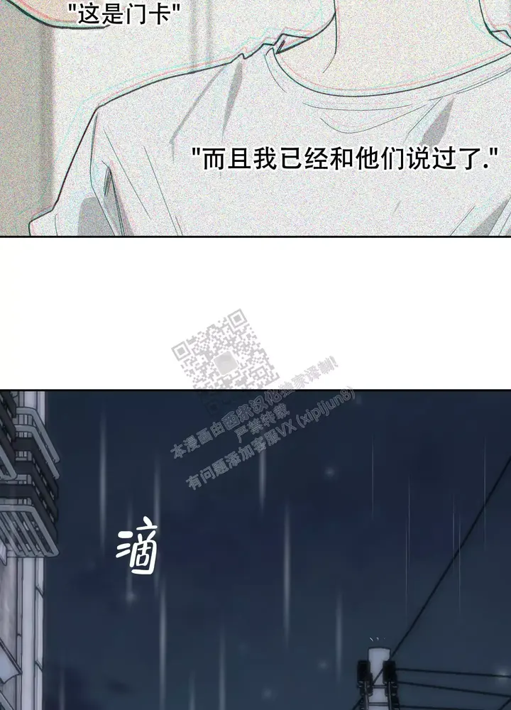 第108话24