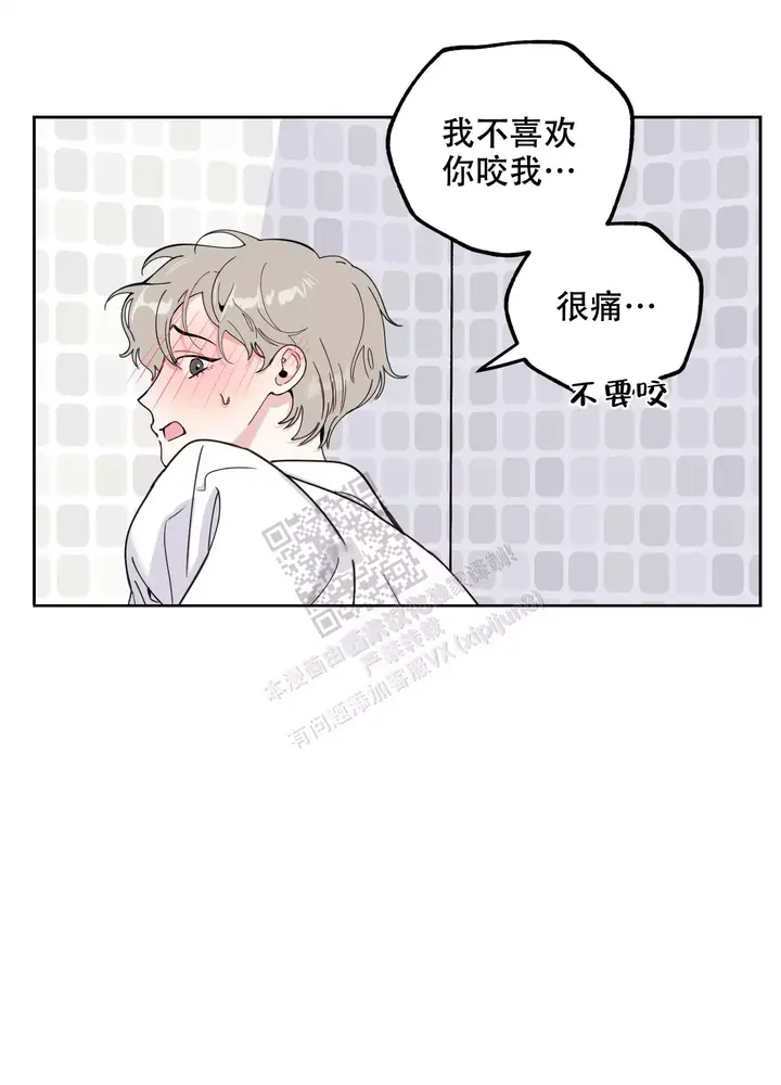 第85话5