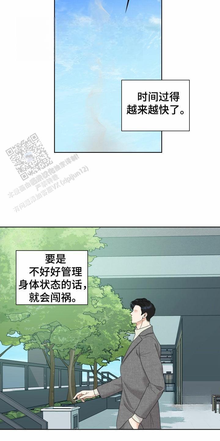 第166话13