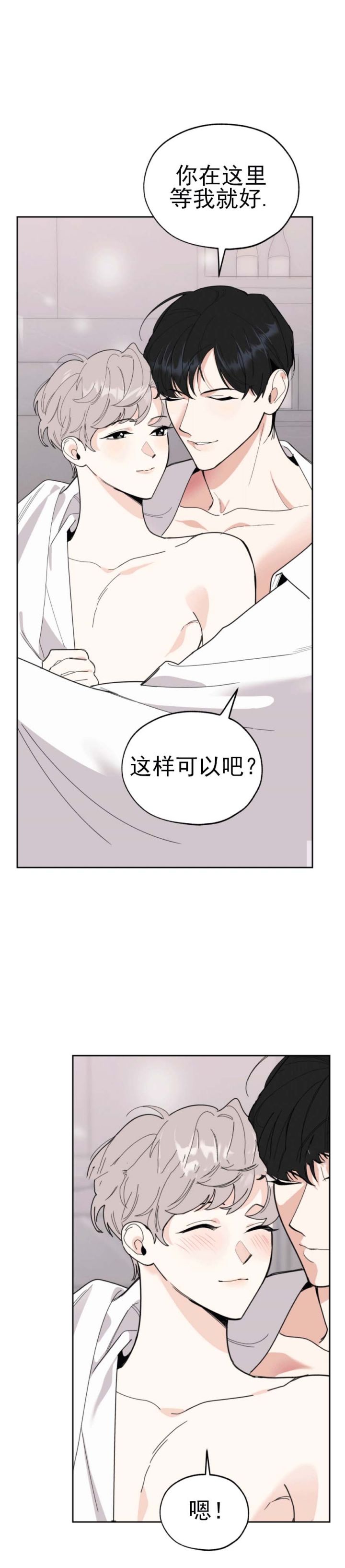 第61话5