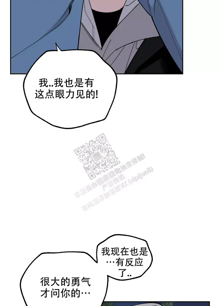 第83话9