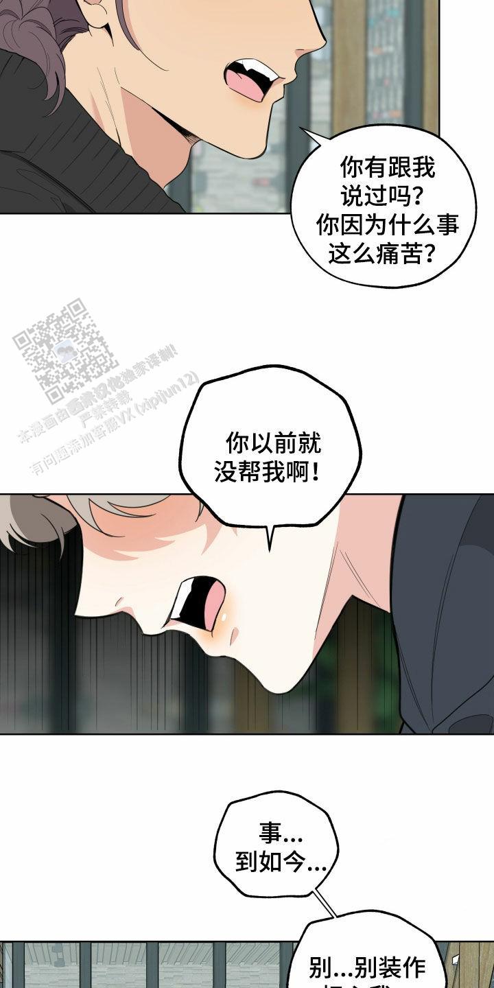 第177话19