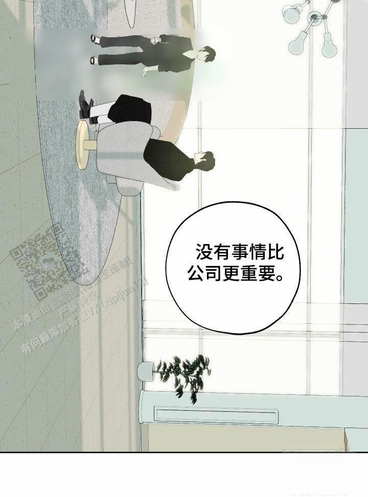 第165话23