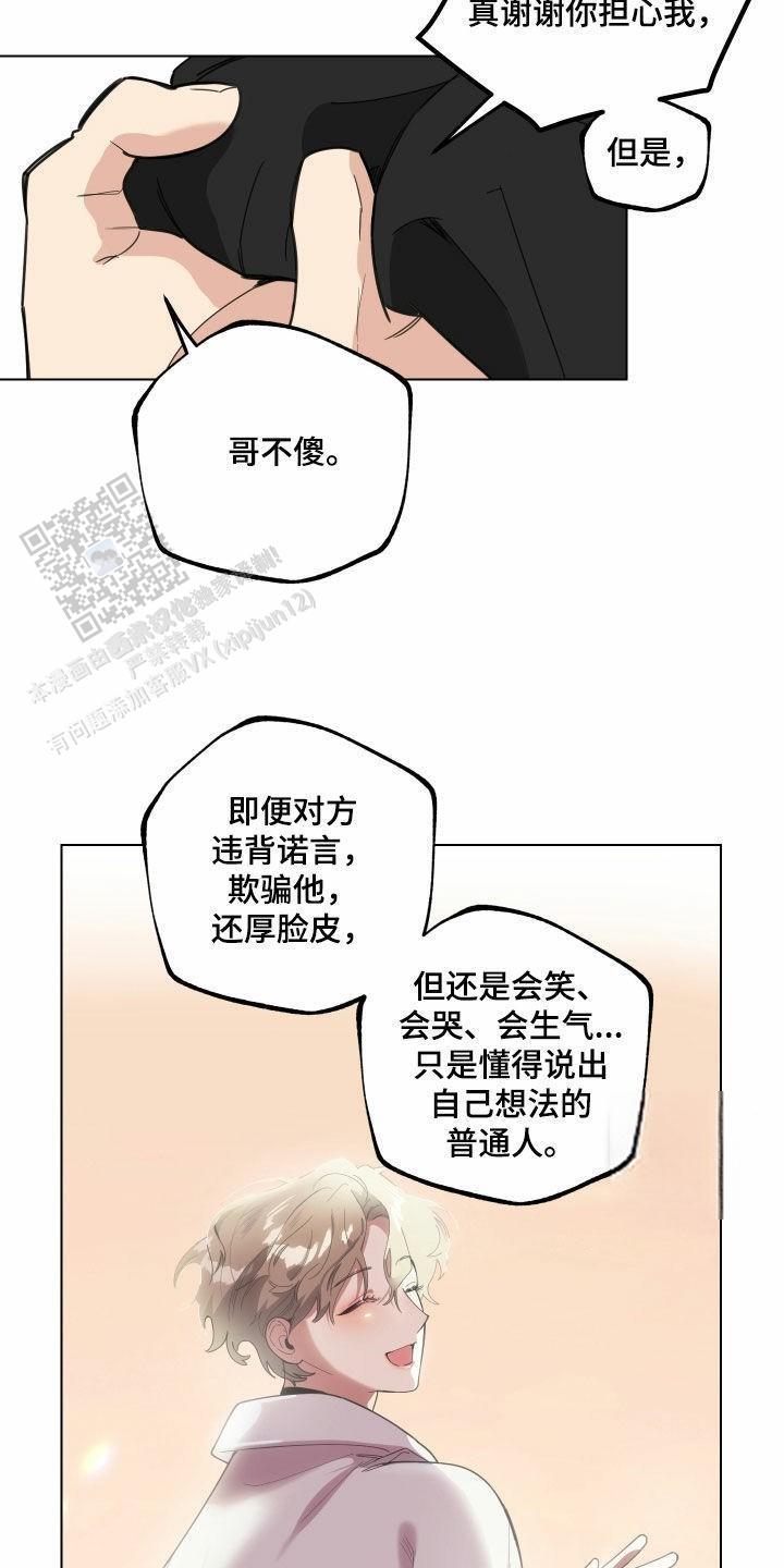 第139话18