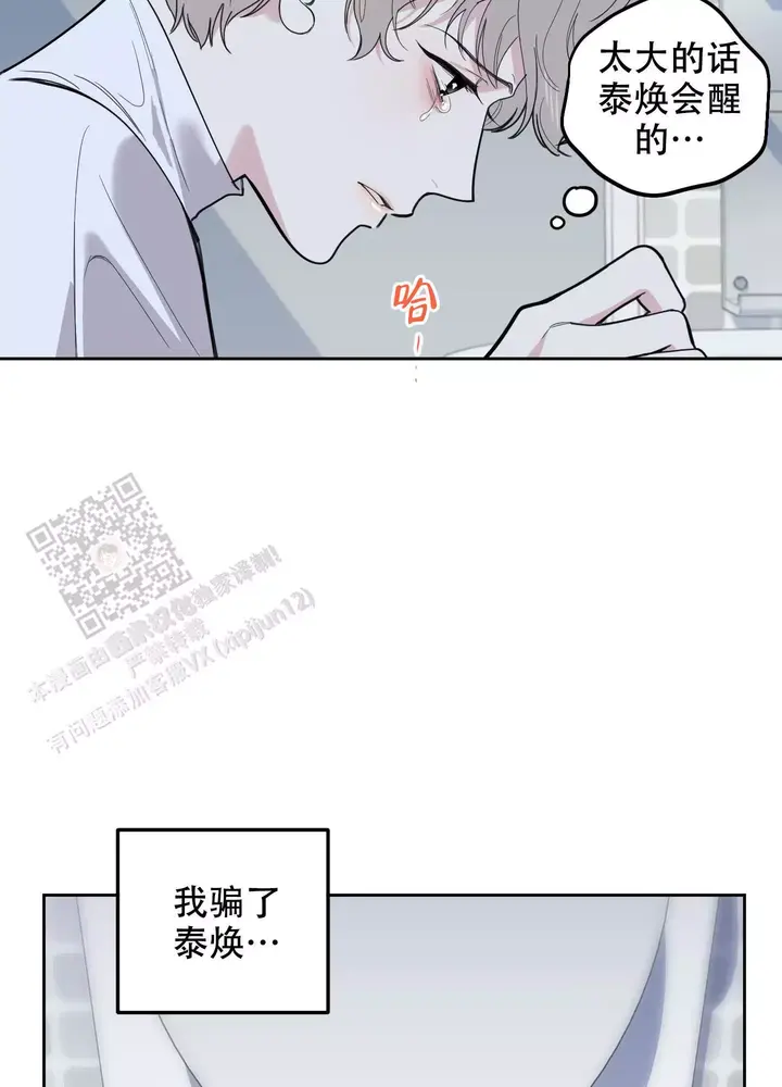 第116话42