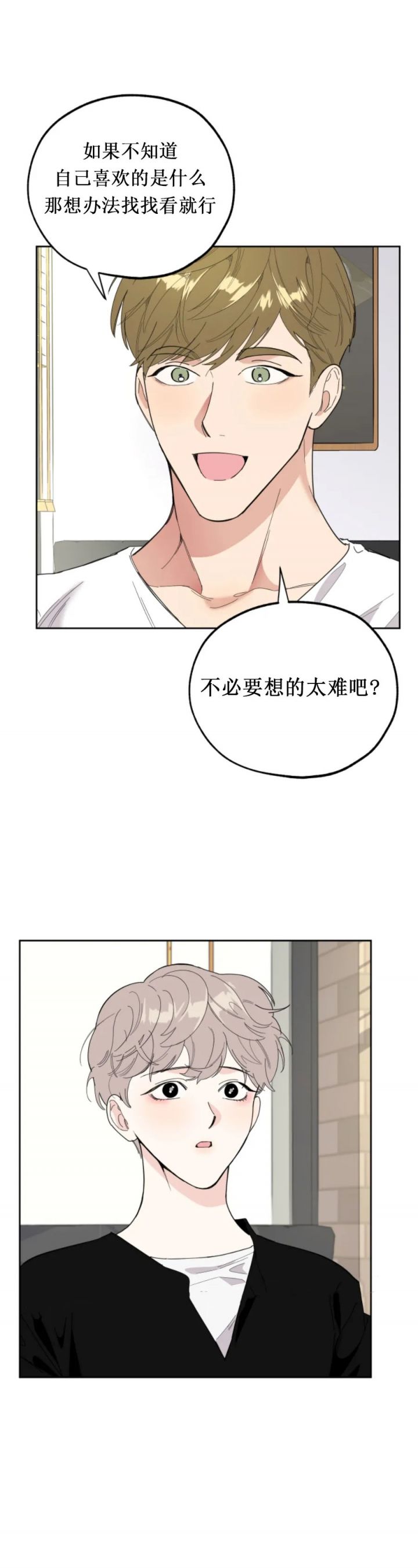 第36话4