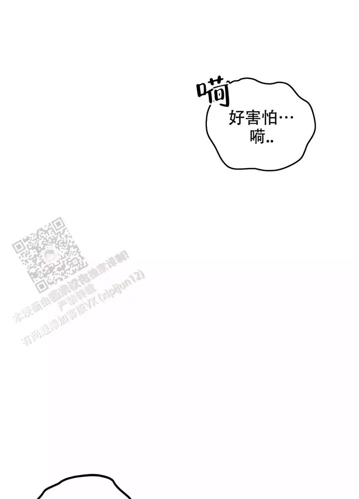 第110话14