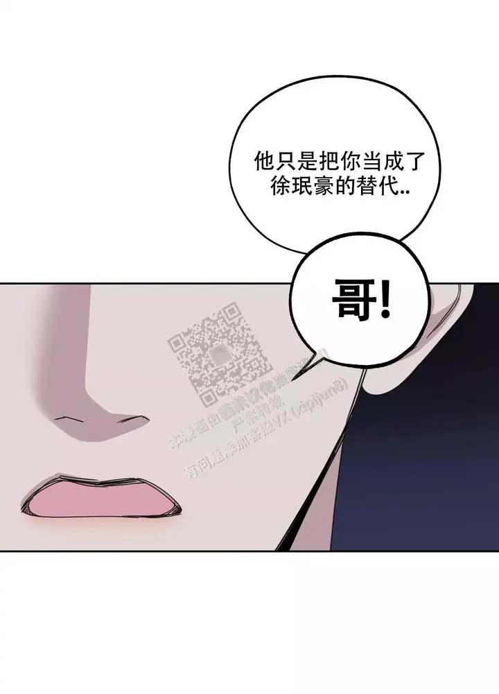 第81话45