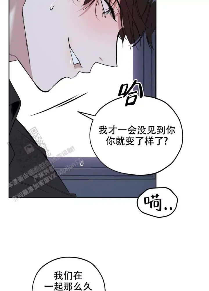 第110话10