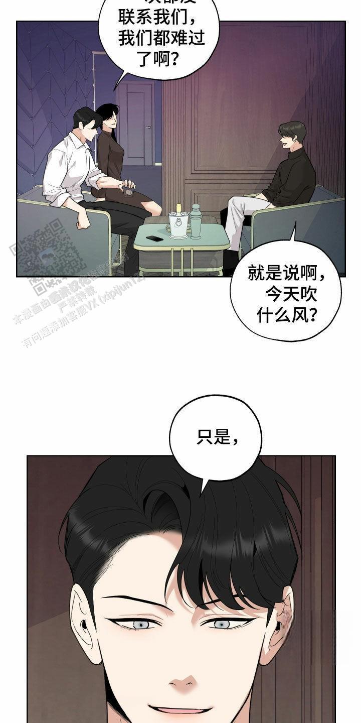 第174话15