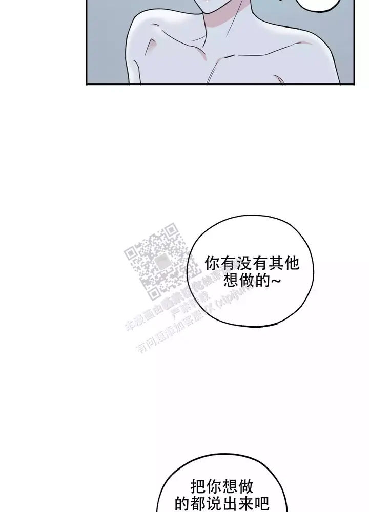 第71话22