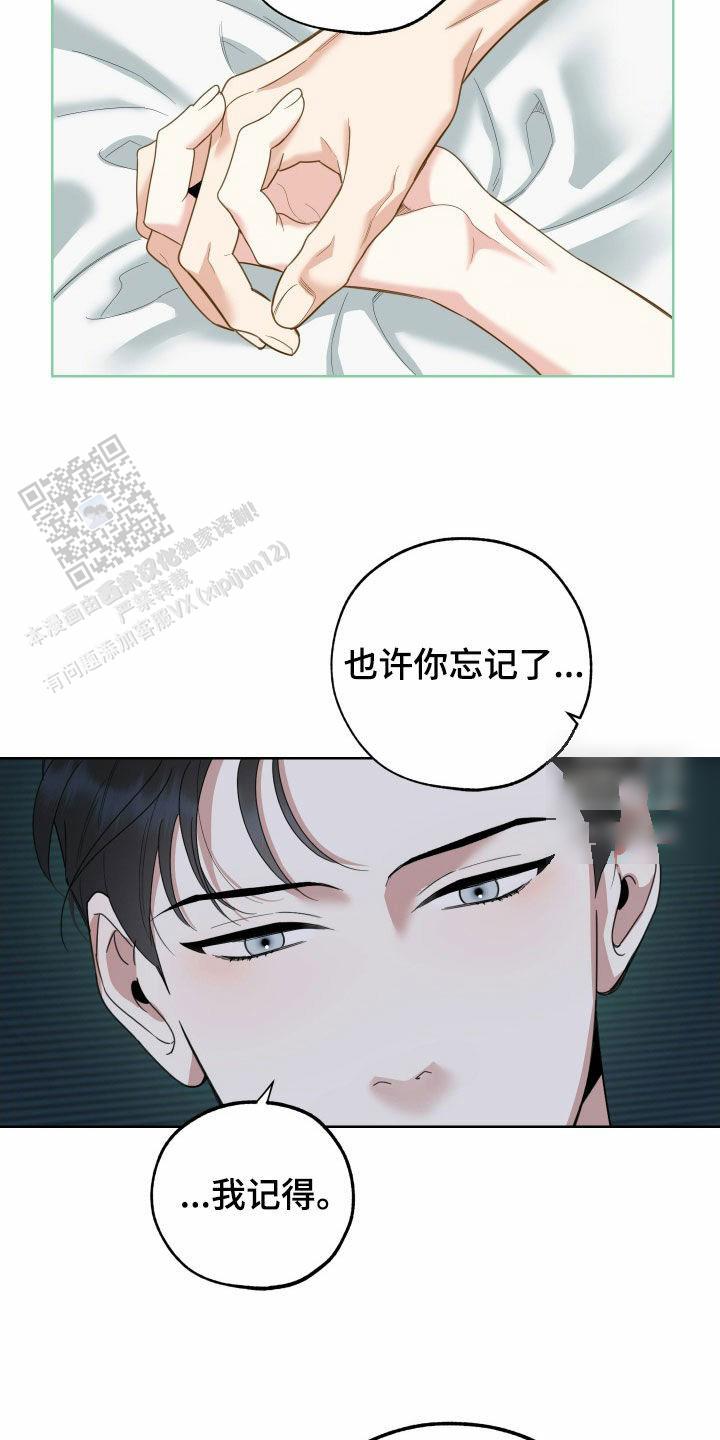 第179话7