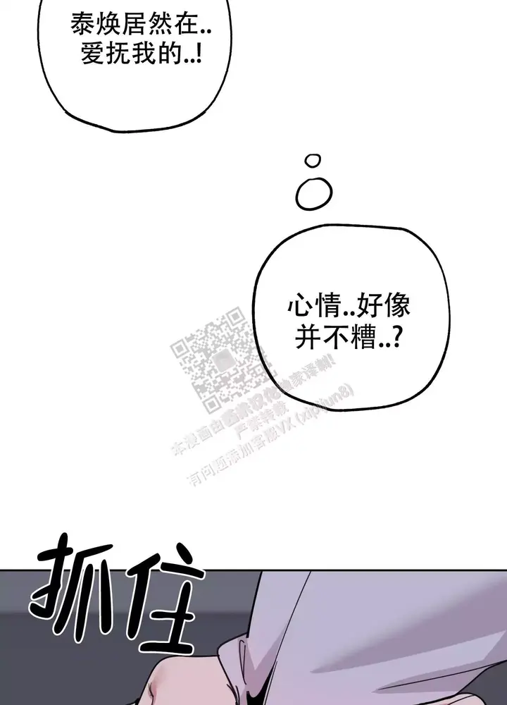 第68话49