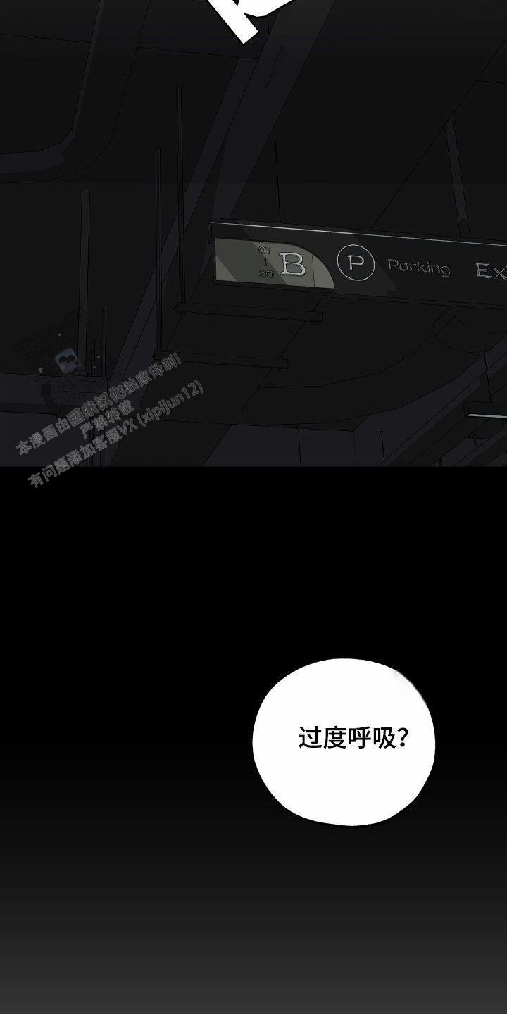 第175话13