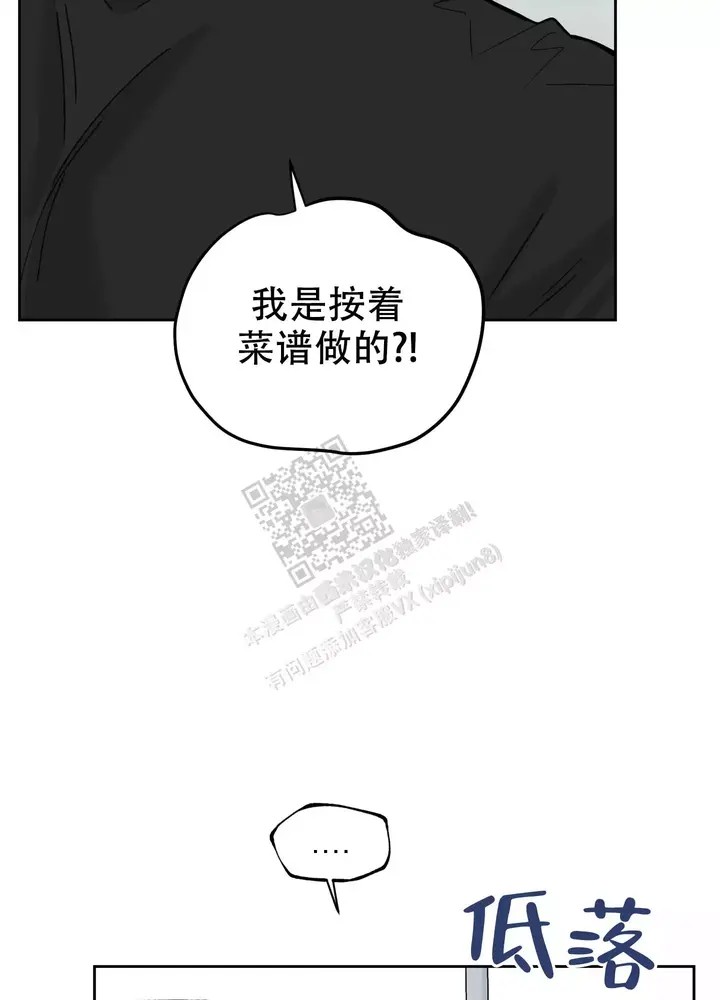 第87话25